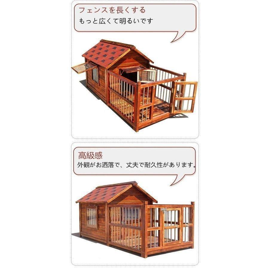 早い者勝ち訳あり！ 豪華犬別荘 庭付き ペットハウス 家庭用 犬小屋 窓2点窓1点 網戸 ドア付き 犬舎 外飼い 炭化板 木製 飼育ケージ 簡単組立 丈夫 室外 野外 通気性 防水 防腐 【C6926324805】(25132円)