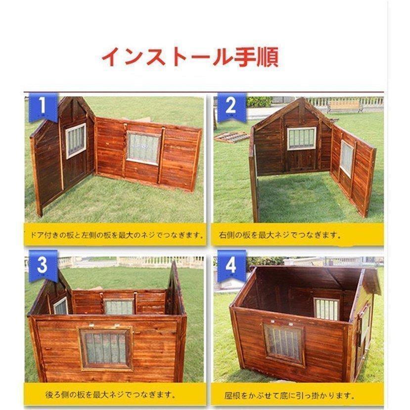早い者勝ち訳あり！ 豪華犬別荘 庭付き ペットハウス 家庭用 犬小屋 窓2点窓1点 網戸 ドア付き 犬舎 外飼い 炭化板 木製 飼育ケージ 簡単組立 丈夫 室外 野外 通気性 防水 防腐 【C6926324805】(25132円)