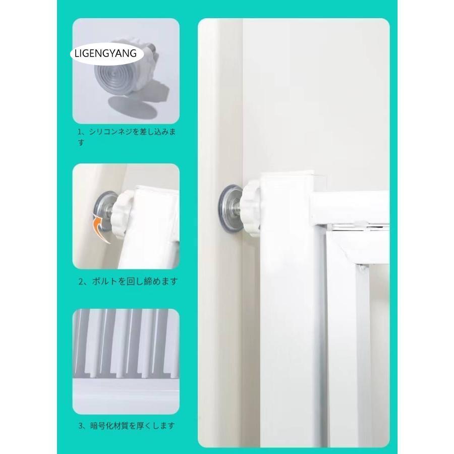 ペットゲート ペットフェンス ドア付き 全柵間隔犬通り抜け防止 脱走防止 突っ張 