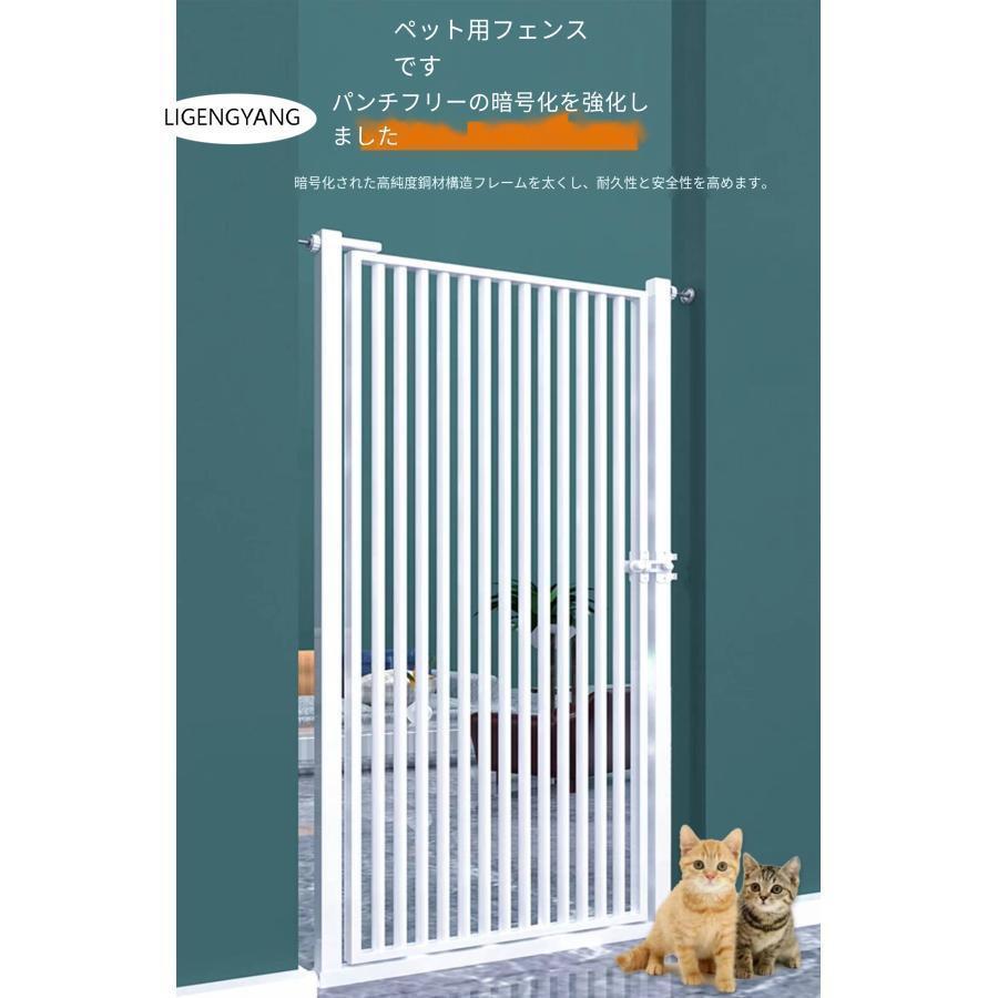 ペットゲート ペットフェンス ドア付き 全柵間隔犬通り抜け防止 脱走防止 突っ張 