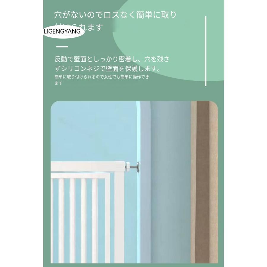 ペットゲート ペットフェンス ドア付き 全柵間隔犬通り抜け防止 脱走防止 突っ張 