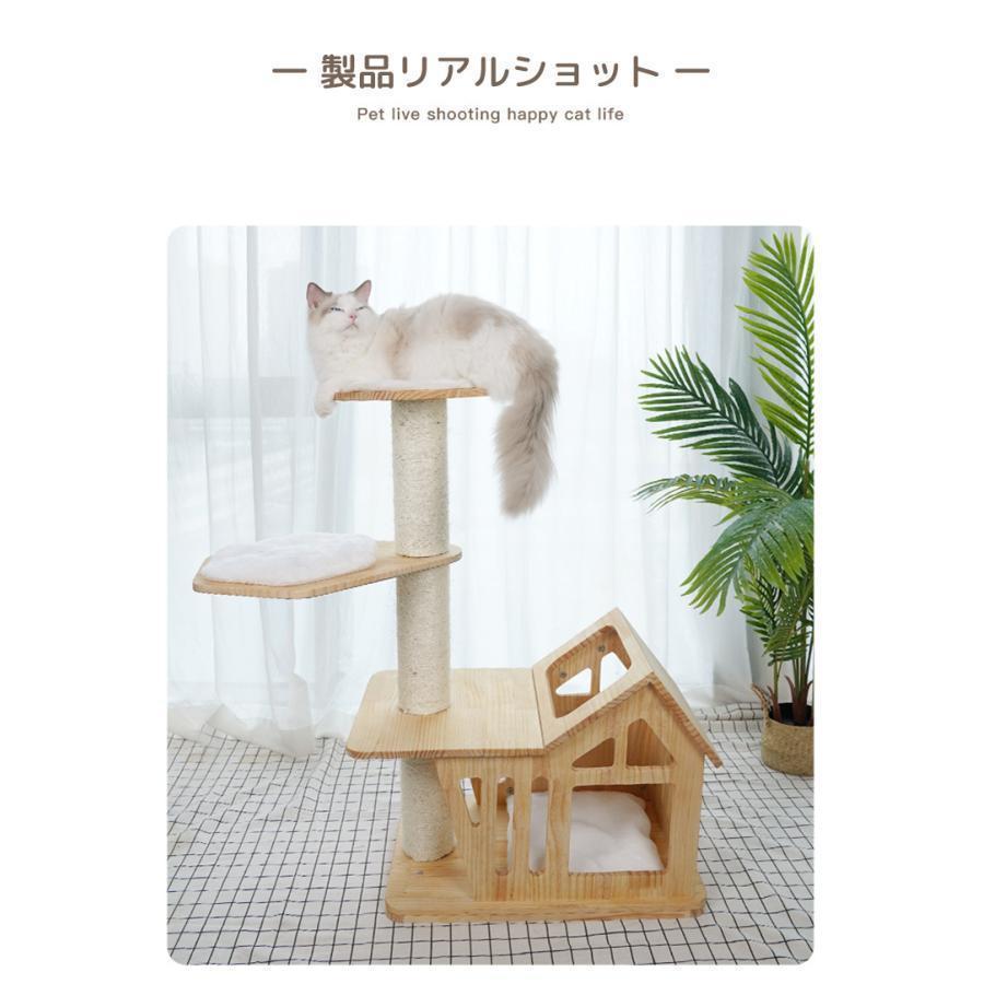 キャットタワー 猫タワー 大型 多頭飼い 猫家族 木登り 爪とぎ スリム 木製 据え置き 猫ランド 運動不足解消 天然サイザル麻紐 登り降りしやすい 
