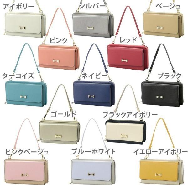 【SALE】【即納】【正規品】カシュカシュ cachecache / リボンポイントお財布ショルダーバッグスマホ・交差シボ/定形外郵便発送 |  | 01