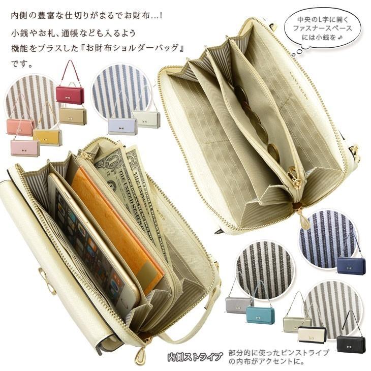【SALE】【即納】【正規品】カシュカシュ cachecache / リボンポイントお財布ショルダーバッグスマホ・交差シボ/定形外郵便発送 |  | 04
