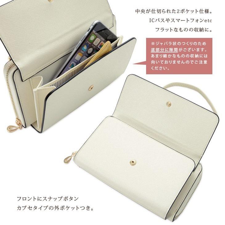 【SALE】【即納】【正規品】カシュカシュ cachecache / リボンポイントお財布ショルダーバッグスマホ・交差シボ/定形外郵便発送 |  | 05