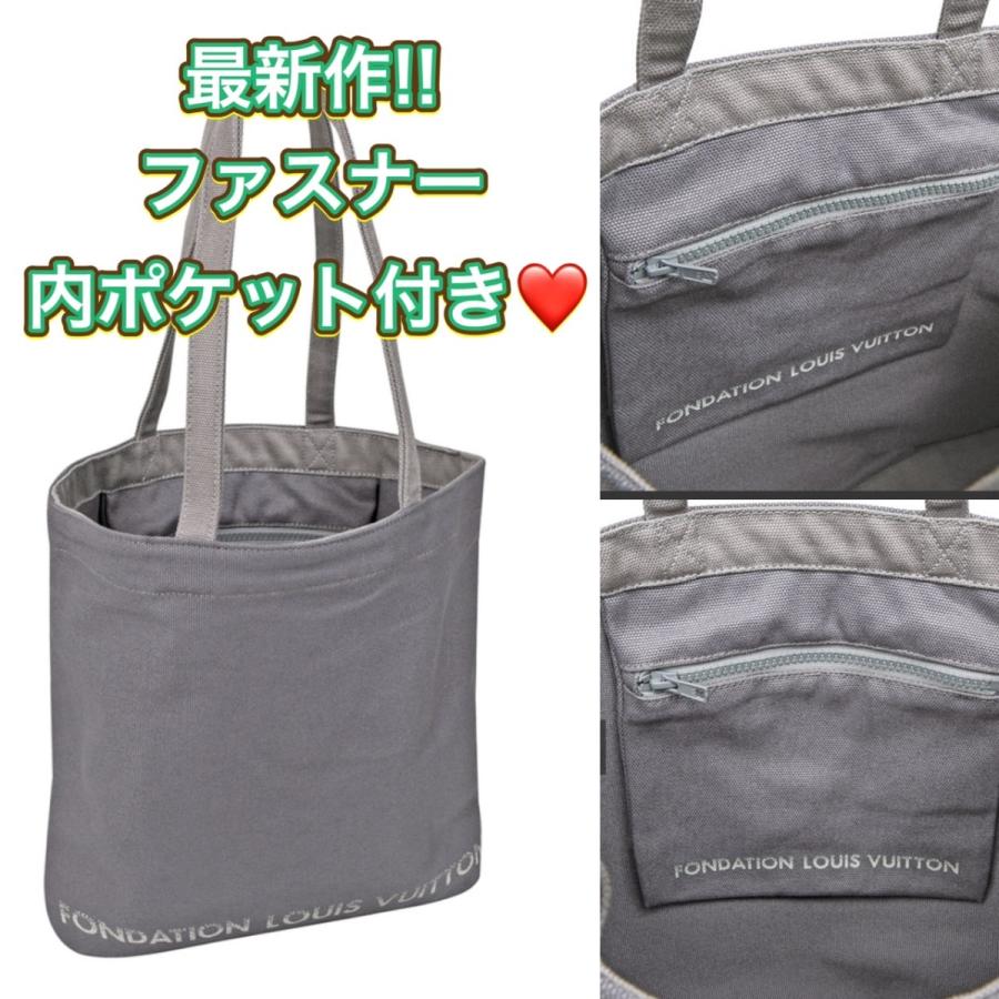 【ギフト不可・正規品】フォンダシオン ルイヴィトン 内ポケット付 キャンバス トートバッグ 2色展開 Fondation Louis