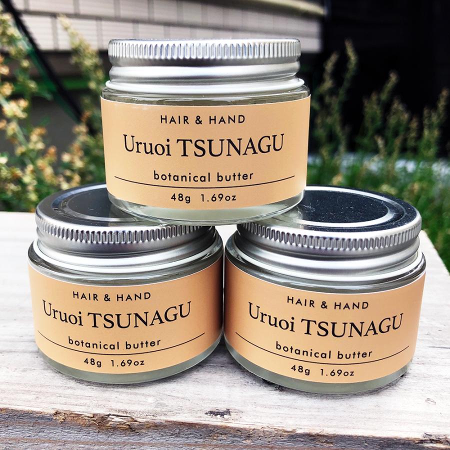 即納発送 専売品 Uruoi Tsunagu バーム ボタニカルバター Hair Hand 48g ヘアスタイリング剤 オーガニック シアバター 全身使用可 Uruoi01 セレクトショップ Taquo 通販 Yahoo ショッピング