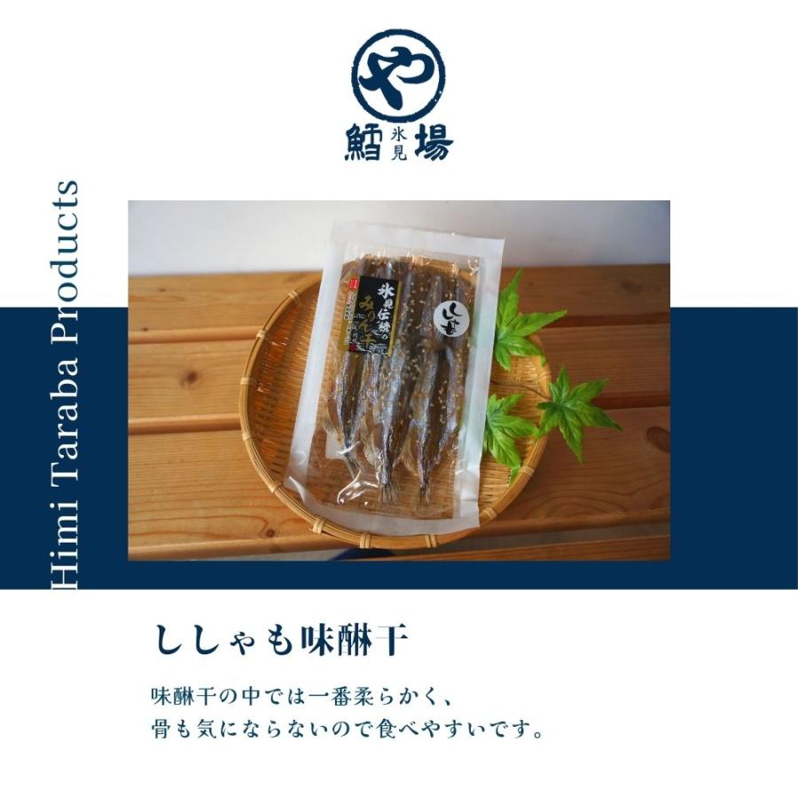 ししゃも味醂干 |  | 01