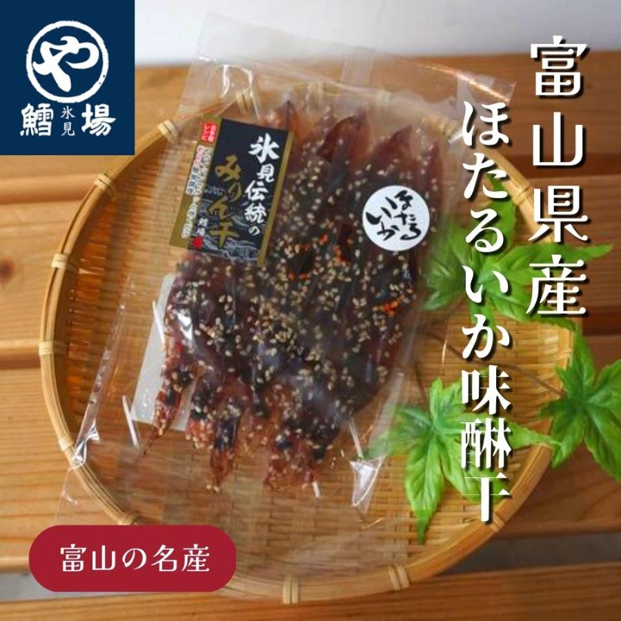 ほたるいか味醂干 | 