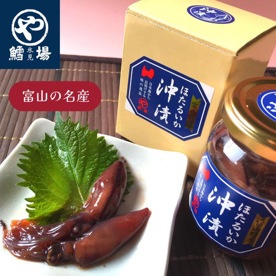 ほたるいか沖漬 | 