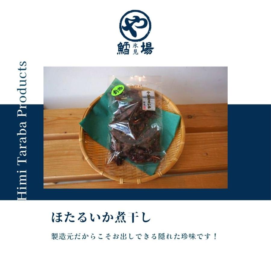 ほたるいか珍味「お得」セット |  | 05