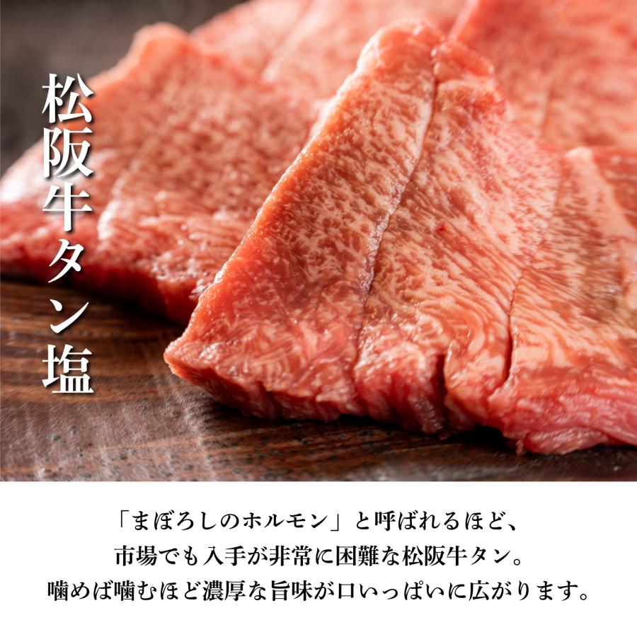 2024 肉の福袋 松阪牛づくし 松阪牛 ステーキ メガ盛り 総重量1kg（全５種) 牛肉 焼肉セット 焼肉 ソーセージ ハンバーグ｜tarafuku29｜03