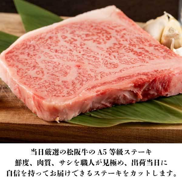 父の日 御中元 お中元 夏ギフト ギフト 肉ギフト 御祝い 松阪牛 A5等級 ステーキ カルビ 国産 焼肉セット 5人前 1.5kg 黒毛和牛 内祝い 家族向け 大人数｜tarafuku29｜05