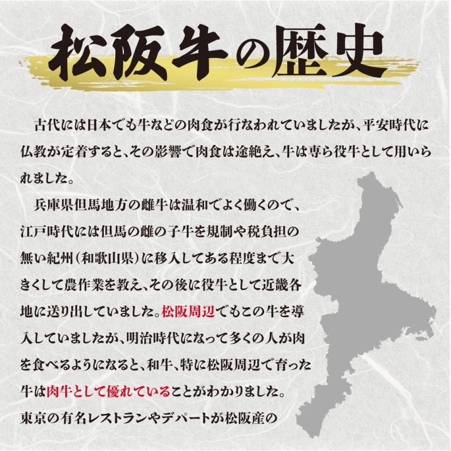 牛肉 春ギフト 母の日 ギフト 2025 黒毛和牛 松阪牛 焼肉セット プレゼント ギフト ポイント利用  肉ギフト ステーキ お祝い 贈呈品 のし 熨斗