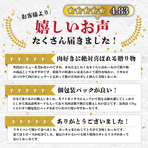 父の日 御中元 お中元 夏ギフト 人気 プレゼント ギフト 肉ギフト 牛肉 焼肉 国産 BBQ 3点セット 2〜3人前 上ハラミ 黒毛和牛 カルビ ロース｜tarafuku29｜02