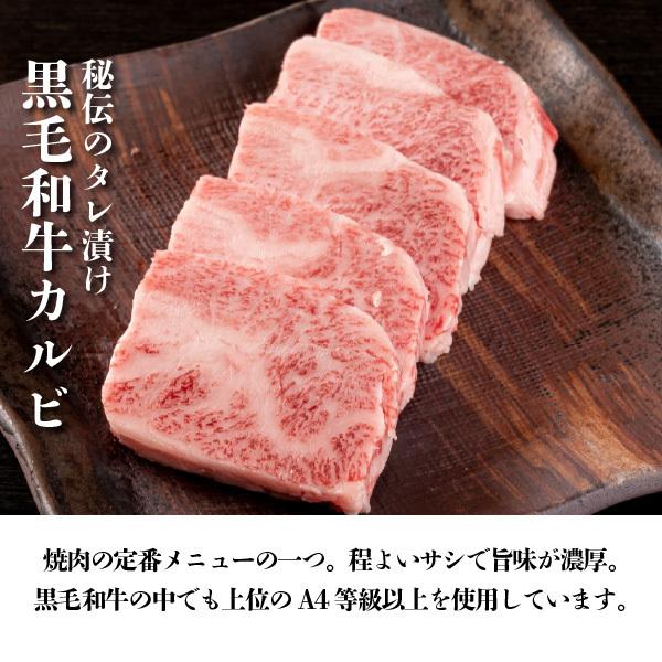 父の日 御中元 お中元 夏ギフト 人気 プレゼント ギフト 肉ギフト 牛肉 焼肉 国産 BBQ 3点セット 2〜3人前 上ハラミ 黒毛和牛 カルビ ロース｜tarafuku29｜05