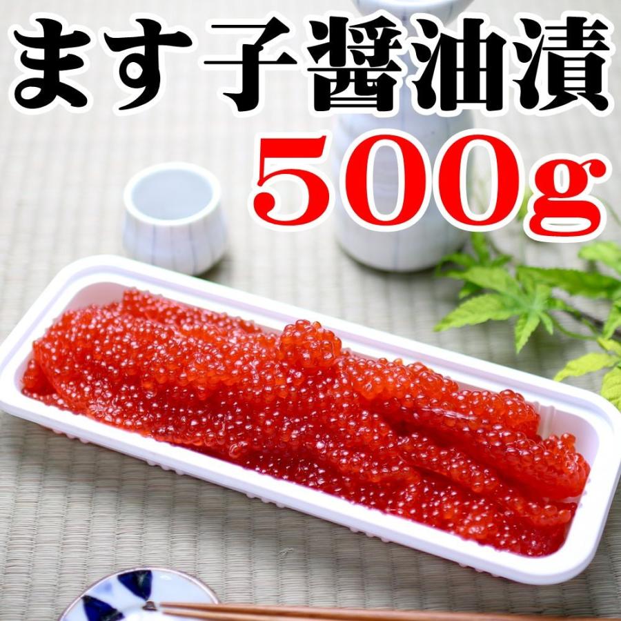 ます子醤油漬500g すじこ 筋子 鱒 Masukos500 北海道古平清水商店 通販 Yahoo ショッピング