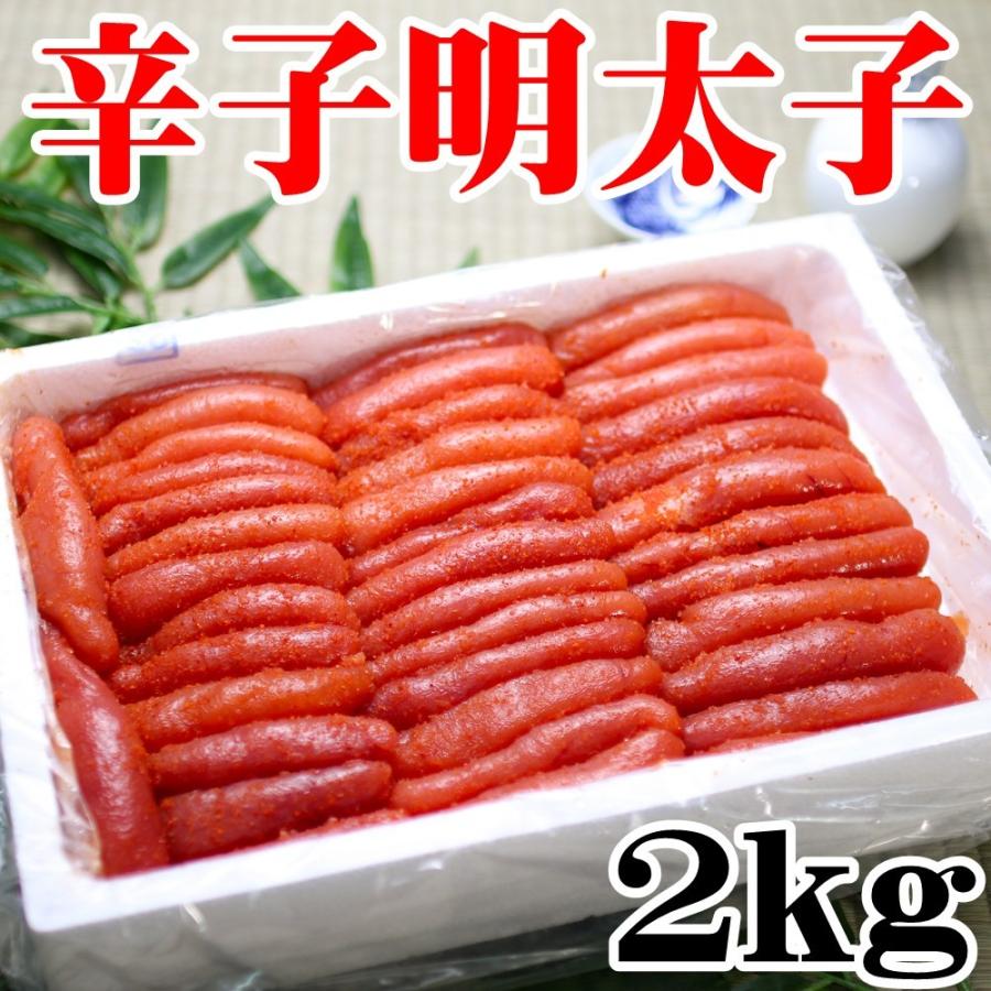 特明太子２ｋ 貝柱１ｋ 麗 特明太子2k 貝柱1k 麗 2025A/W新作☆送料無料】 特明太子2k 貝柱