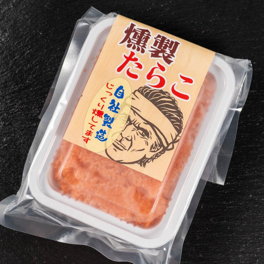 スモークたらこ200g 燻製 北海道 : 北海道古平清水商店 - 通販 - Yahoo!ショッピング