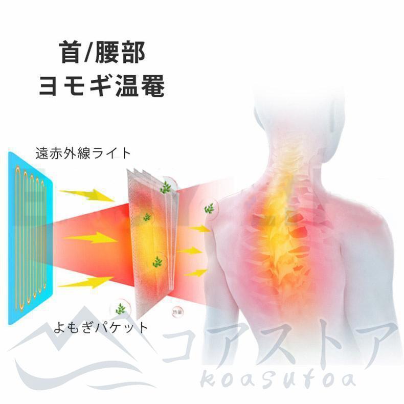 全身 腰 マッサージ枕 足 背中 肩 首 電熱 マッサージ器 マッサージ機 小型 ネックマッサージャー プレゼント温熱 ems 敬老の日 母の日 父の日 ギフト｜tarakosaiko｜15