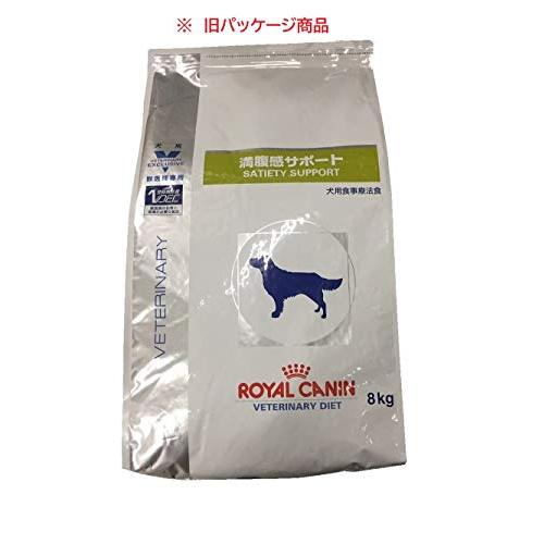 ロイヤルカナン ドッグフード 満腹感サポート 8kg 
