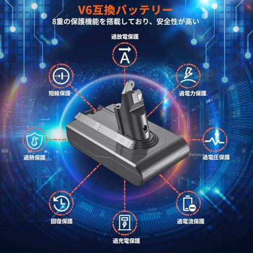 YABER ダイソンDC62 V6バッテリー 4600mAh 大容量 DC58 DC59 DC61 DC74 SV07 SV0｜taranstore｜07