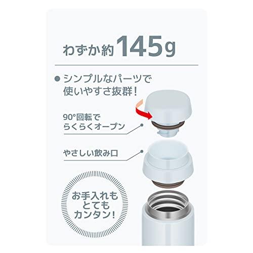 【食洗機対応モデル】サーモス 水筒 真空断熱ケータイマグ 250ml ホワイトグレー｜taranstore｜06