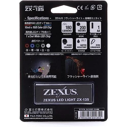 冨士灯器 ZEXUS(ゼクサス) LEDライト ZX-135 (FLASHER) 最大180ルーメン フラッ｜taranstore｜08