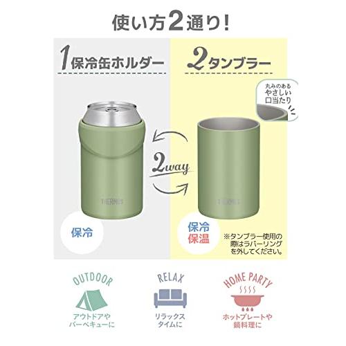 サーモス 保冷缶ホルダー 350ml缶用 2wayタイプ カーキ JDU-350 KKI｜taranstore｜06