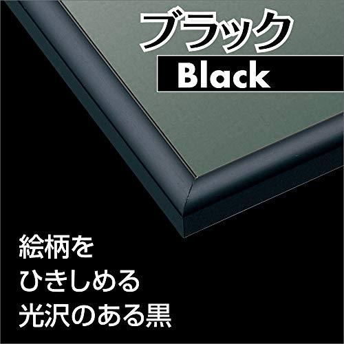 エポック社 アルミ製パズルフレーム パネルマッ クス ブラック (38x53cm)(パネル｜taranstore｜02