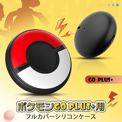 Newzerol 新販売 For ポケモンgo plusプラス保護ケースカバー ポケモンGO Plus +｜taranstore｜02