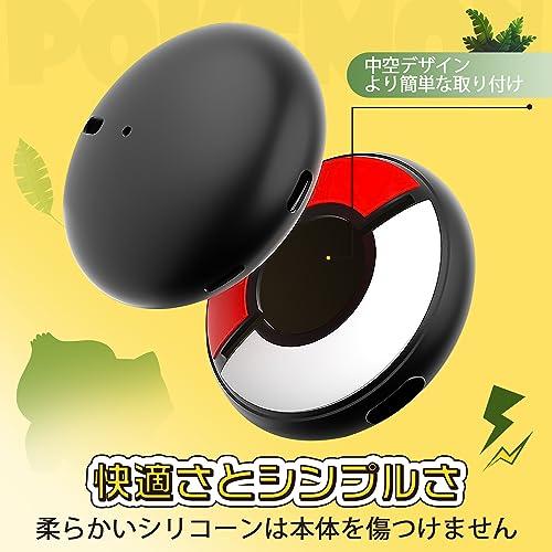 Newzerol 新販売 For ポケモンgo plusプラス保護ケースカバー ポケモンGO Plus +｜taranstore｜06