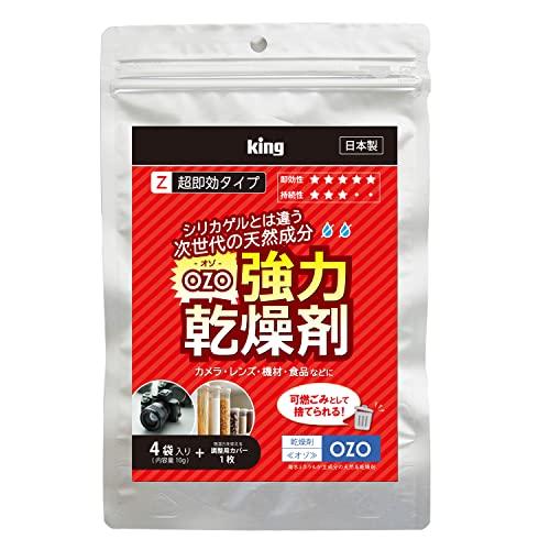 KING 強力乾燥剤 オゾ 超即効タイプ OZO-Z10 819086（Yahoo!・タランストア）
