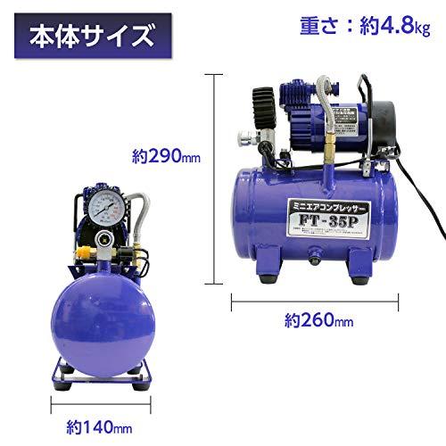 全日本送料無料 メルテック ミニエアーコンプレッサー 小型|軽量 (自動車/バイク/自転車) 最高圧