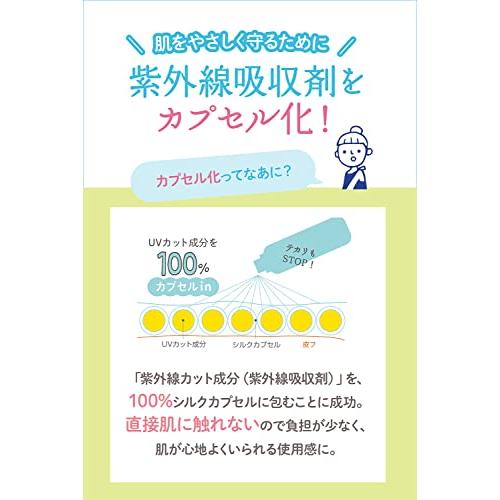 【5個セット】紫外線予報　子どもとつかえる　冷たい　uv スプレー 紫外線予報 冷たいUVスプレーP