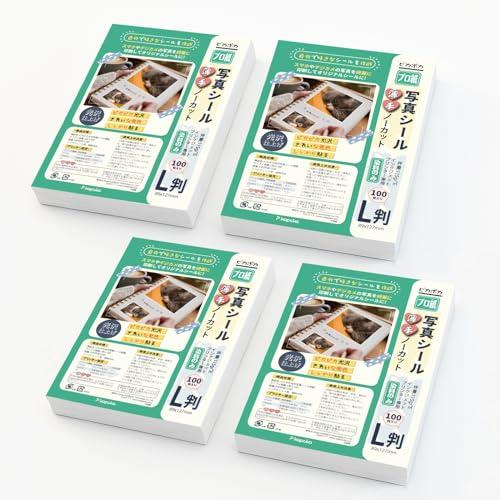 ピカポカ 写真シール用紙 l判 光沢 400枚 薄手 大容量 インクジェット