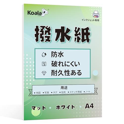 Koala インクジェット用撥水紙 マットホワイト防水ビニー ル PP紙 A4
