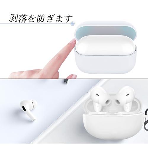 ホワイト イヤホンケース Amazon | ZENIX DESIGN TECH airpods pro2 用 ケース カラビナ