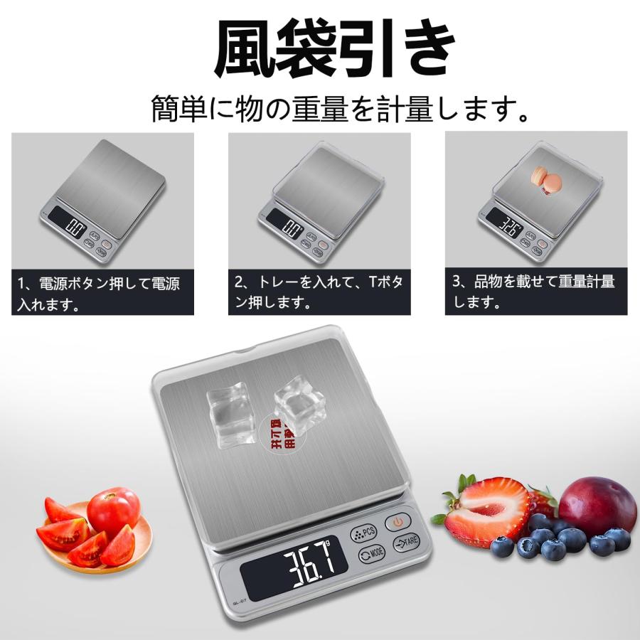 はかり デジタル デジタルスケールはかり 3000g 計量器 0.1g単位 3kg