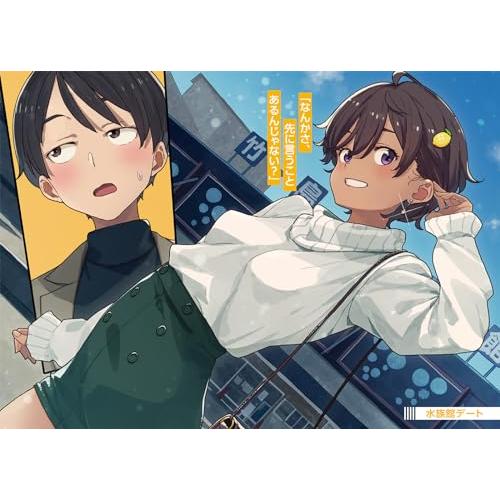 負けヒロインが多すぎる! (6) (ガガガ文庫 ガあ 16-6) : タラン