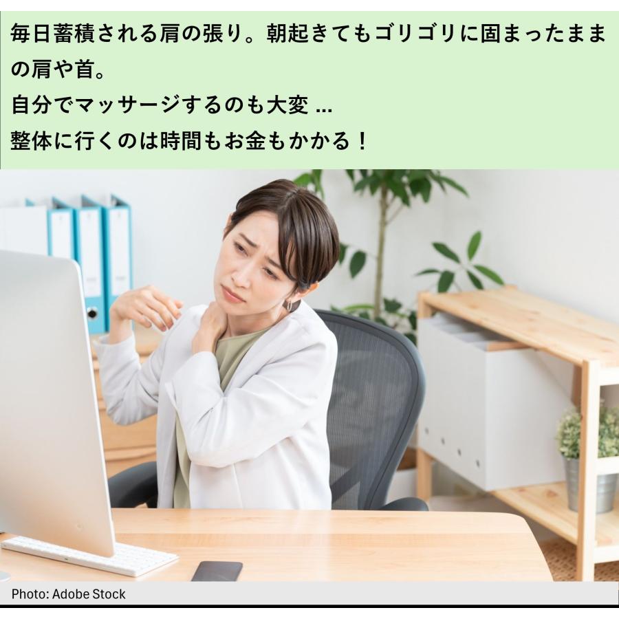 肩こり 首 冷え性 ツボ押し 解消 グッズ サポーター 指圧 足つぼ 東洋医学  癒し リラックス ボディーケア コリナイト-就寝専用_1