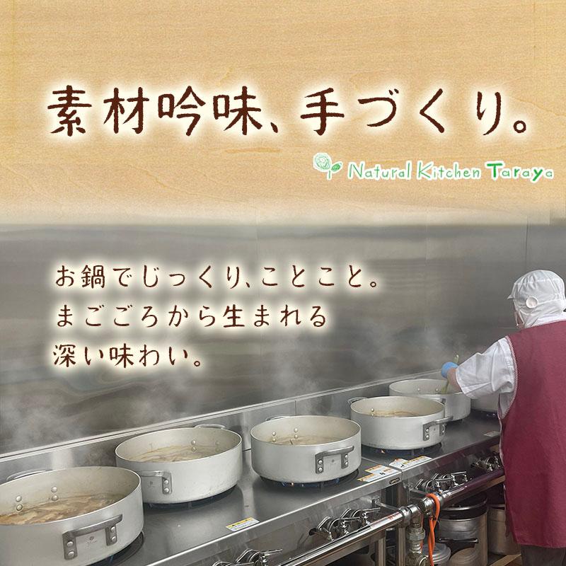 ことこと煮魚セット ほほえみ（6種8P）無添加　レンジ　ギフト　お取り寄せ　惣菜　三陸　個食　冷凍　魚 　送料無料　中元　歳暮　母の日　父の日　内祝｜taraya｜14