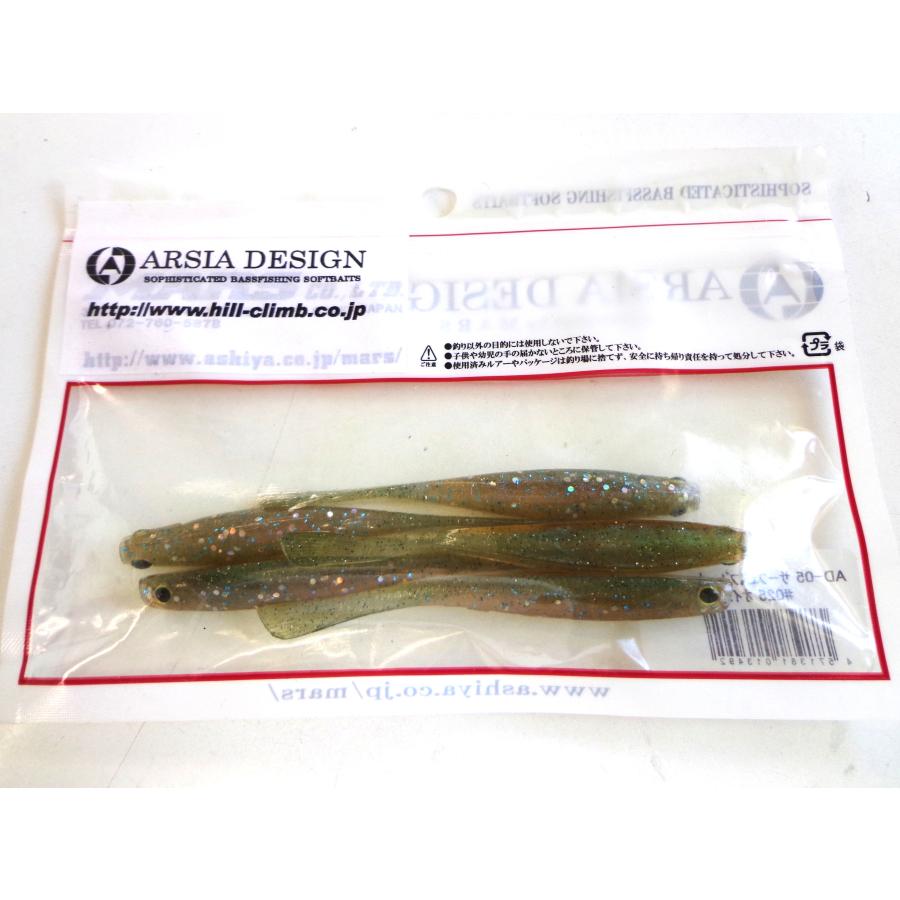 マーズ・アルシアデザイン サーフェスブレーカー 3.4インチ  エコ・オイカワ　【中古品】 |  | 01