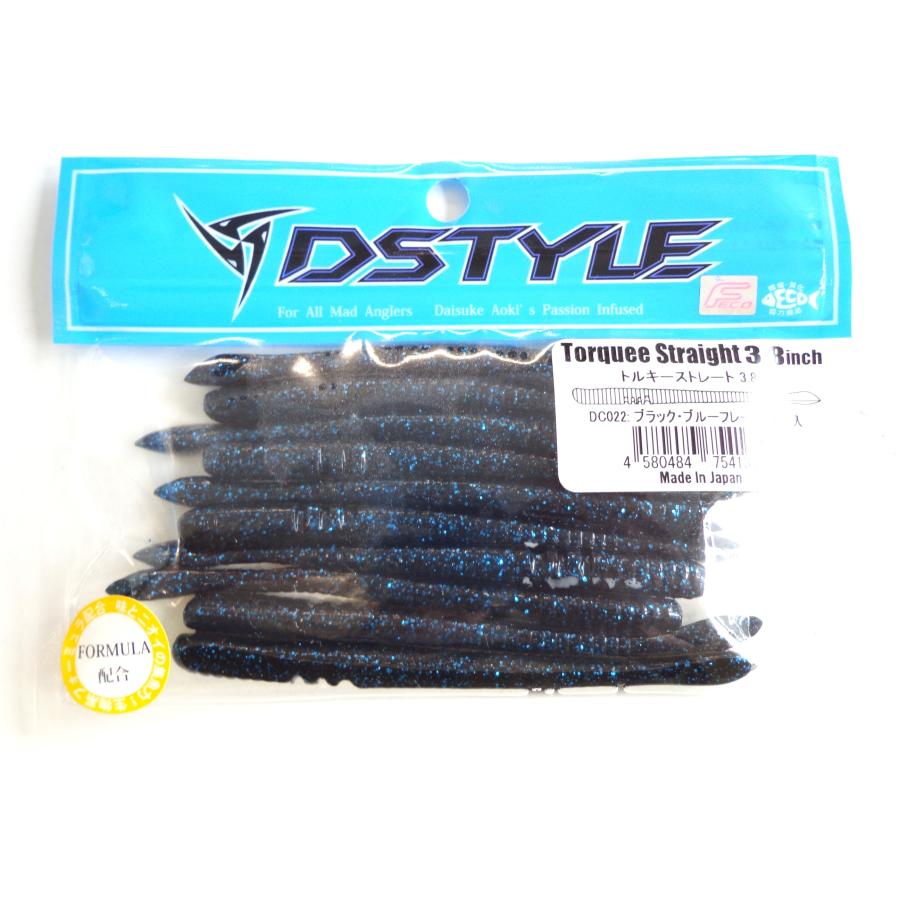 DSTYLE・トルキーストレート 3.8インチ・ブラックブルーフレーク | 