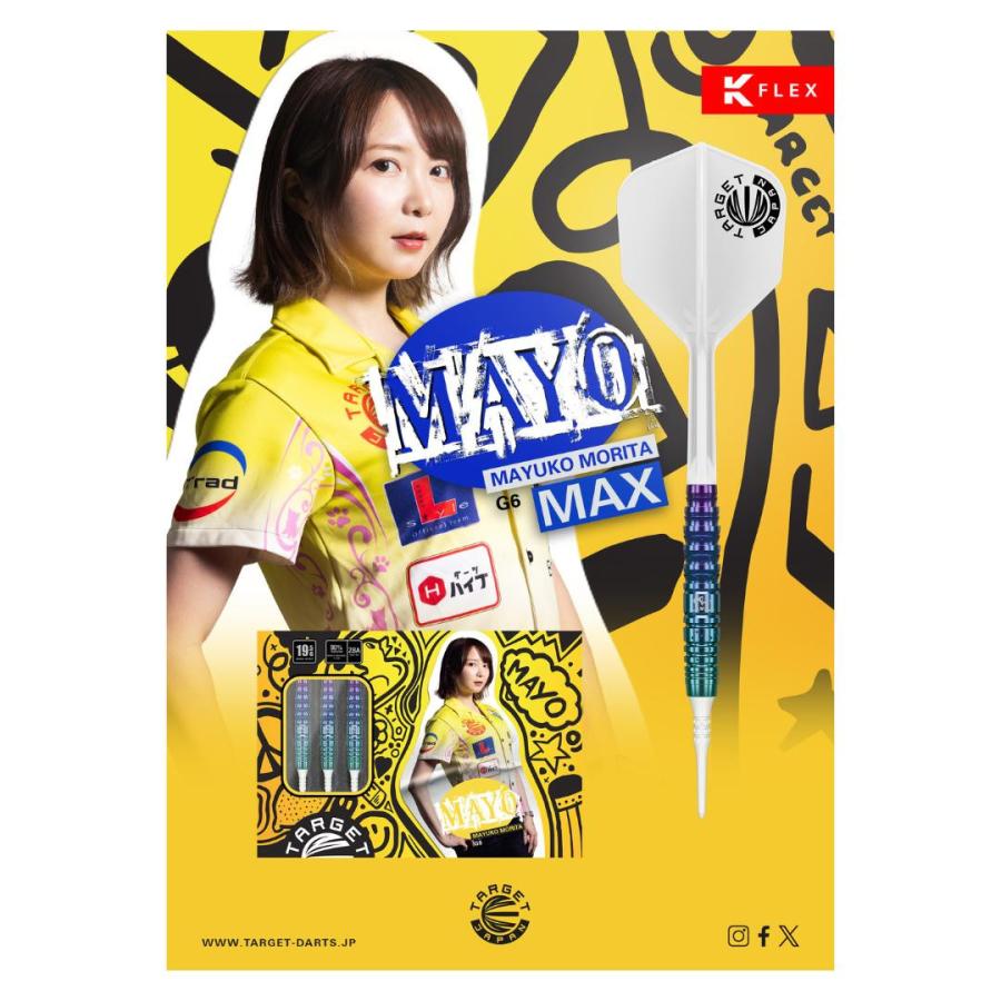 Target（ターゲット） PRIME SERIES MAYO G6 MAX 90% 19.5G 2BA SOFT