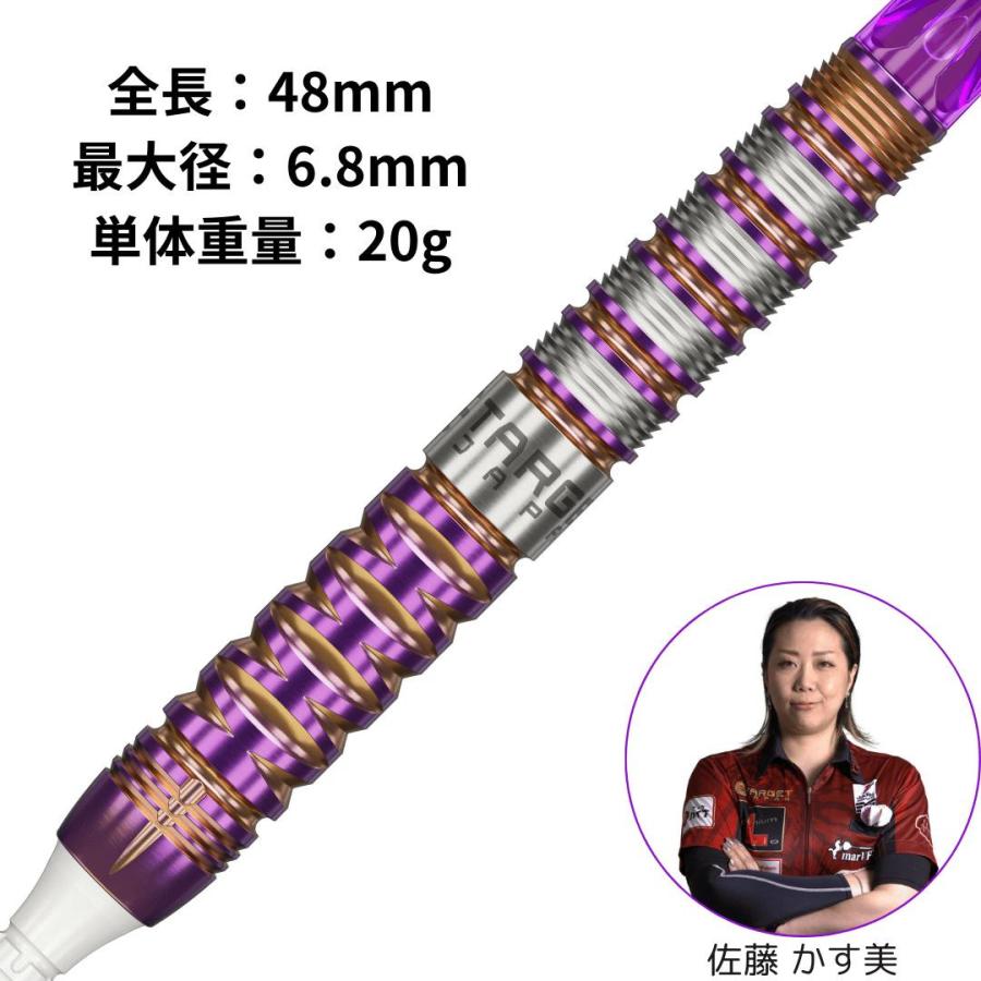 TARGET ENDEAVOUR G2 90% 20G 2BA 佐藤 かす美モデル（エンデバー ジェネレーションツー Kasumi Sato）タングステン ソフトチップ ダーツ ターゲットの画像