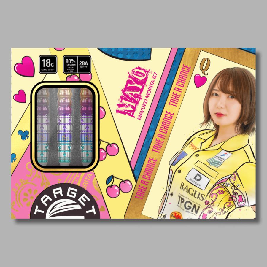 Target（ターゲット） PRIME SERIES MAYO G7 90% 18G 2BA SOFT TIP