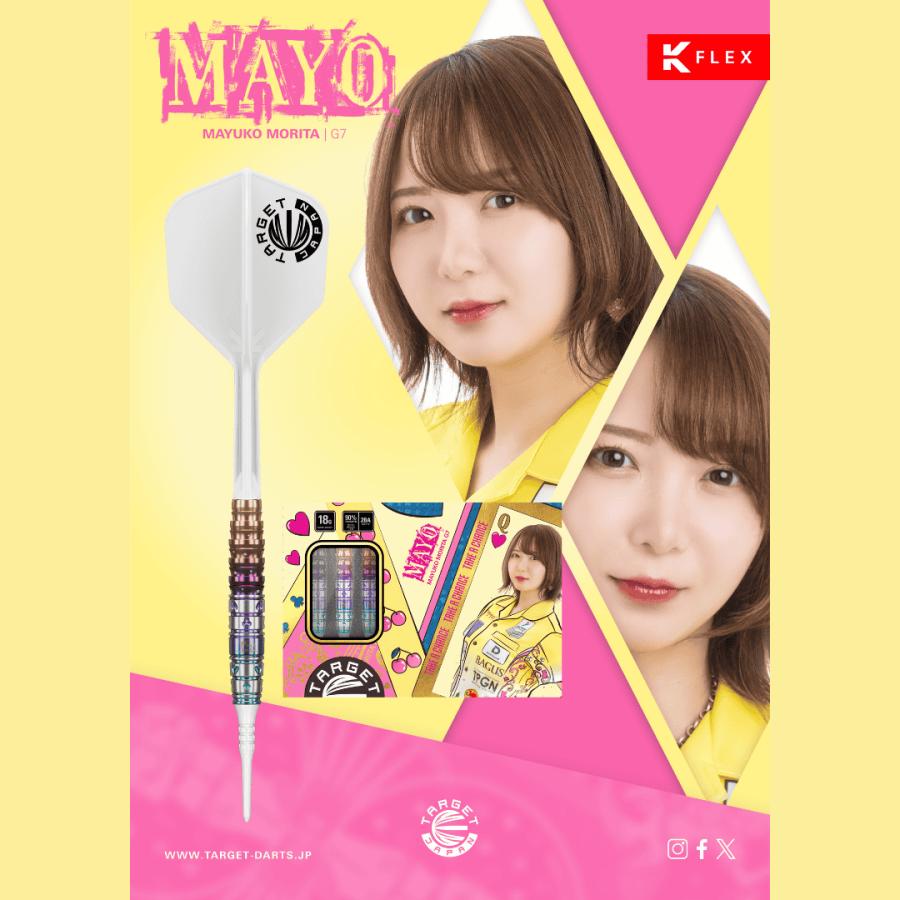 Target（ターゲット） PRIME SERIES MAYO G7 90% 18G 2BA SOFT TIP