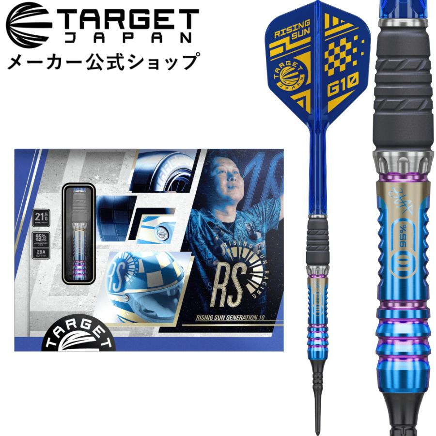 TARGET GHOST LIMITED EDITION ダーツセット　村松治樹 TARGET 割引 GHOST LIMITED EDITION ダーツセット 村松治樹