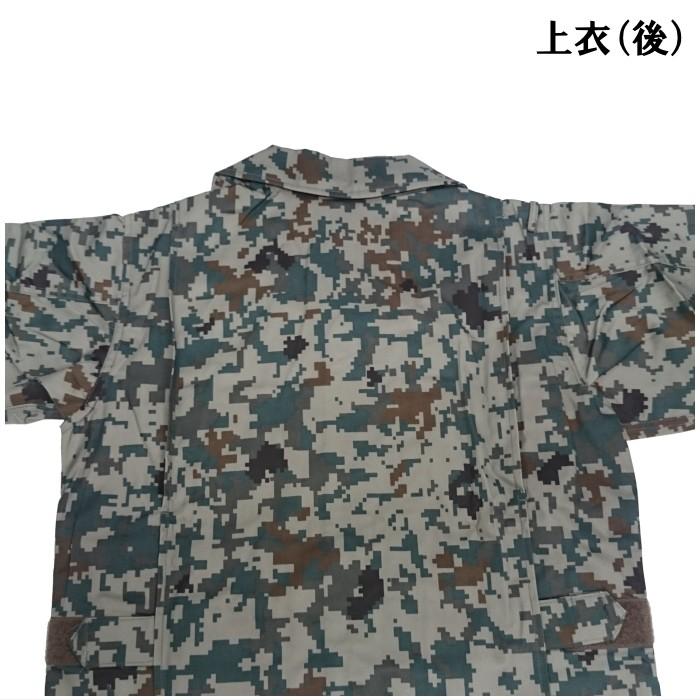 在庫限り】PX品 航空自衛隊 デジタル迷彩服 TC(EC) 上下ベルト 在庫限り】PX品 航空自衛隊 デジタル迷彩服 TC(EC) 上下ベルト